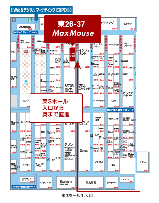 会社案内図